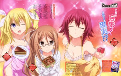 3girls absurdres apron arimura_hinae arm_behind_back blonde_hair blurry bokeh bow_apron box box_of_chocolates bra bra_strap breasts cake candy chaos;child chocolate chocolate_cake chocolate_heart cleavage clothing_cutout collarbone collared_shirt copyright_name depth_of_field embarrassed fang fingernails food frilled_apron frilled_bra frills groin hair_between_eyes heart heart-shaped_food highres holding_own_wrist imminent_kiss kiss leaning_in long_hair long_sleeves medium_breasts multiple_girls naked_towel nervous no_panties official_art one_eye_closed one_side_up onoe_serika open_mouth oversized_clothes ponytail shiny_skin shirt short_hair_with_long_locks side_cutout side_ponytail strap_pull thick_thighs thighs tongue towel twintails underwear valentine yamazoe_uki