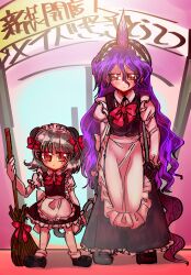 2girls alternate_costume animal_ears apron black_dress black_hairband blush broom closed_mouth collared_shirt commentary_request dress enmaided expressionless frilled_apron frills full_body grey_hair hair_between_eyes hairband highres holding holding_broom horns long_bangs long_hair looking_at_viewer maid maid_headdress mouse_ears mouse_girl mouse_tail multiple_girls nazrin pinafore_dress pink_horns purple_hair red_eyes shippuu_jinnari shirt short_hair single_horn sleeveless sleeveless_dress standing tail tenkajin_chiyari touhou translation_request waist_apron wavy_hair white_apron white_shirt