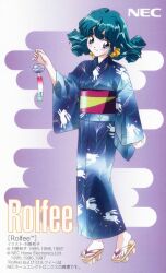 Rule 34 | 1990s (style), 1girl, animal print, aqua hair, blue eyes, blue kimono, character name, copyright name, copyright notice, dated, full body, geta, holding, japanese clothes, kimono, long sleeves, looking at viewer, medium hair, nec, non-web source, obi, official art, platform sandals, rabbit print, retro artstyle, rolfee, sandals, sash, scan, smile, solo, standing, tadano kazuko, tonari no princess rolfee, two-tone background, wide sleeves, yukata