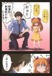 ! !! 1boy 1girl age_difference aged_down arm_at_side bare_arms bare_shoulders black_footwear black_pants blue_choker blue_eyes blue_shirt blush bow brown_hair check_commentary choker commentary commentary_request dress embarrassed facial_hair flying_sweatdrops fujitaka_nasu gradient_background hair_between_eyes hair_bow hair_ornament hand_on_own_thigh highres kaji_ryouji long_hair low_ponytail necktie neon_genesis_evangelion on_one_knee orange_hair pants ponytail pout pulling rebuild_of_evangelion red_background red_bow red_footwear sad shirt shoes souryuu_asuka_langley speech_bubble standing strap_pull stubble sundress surprised tearing_up translation_request trembling two_side_up yellow_dress