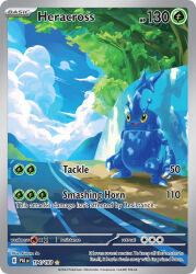 antennae arrow_(symbol) artist_name blue_sky card_(medium) character_name cloud company_name copyright_name copyright_notice day english_text full_body gen_2_pokemon heracross horns nintendo no_humans official_art open_mouth outdoors pokemon pokemon_(creature) pokemon_card pokemon_focus pokemon_tcg road shadow single_horn sky so_kurata solo standing street third-party_source trading_card tree yellow_eyes