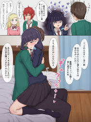 1boy 3girls absurdres aizawa_tomo arehoko black_hair blonde_hair blunt_bangs blush breasts brown_hair carol_olston fang green_eyes gundou_misuzu hair_ornament hair_scrunchie hairband hand_on_another&#039;s_ass highres hug kubota_junichirou large_breasts long_hair multiple_girls necktie open_mouth red_eyes red_hair school_uniform scrunchie short_hair skirt smile sweater tomboy tomo-chan_wa_onna_no_ko translation_request