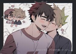 2boys black_border black_hair black_shirt blue_oak blush border brown_eyes brown_hair closed_eyes closed_mouth crew_neck cropped_torso heart highres kiss kissing_cheek lapels male_focus multiple_boys nintendo notched_lapels one_eye_closed open_mouth parted_bangs pk_rgr96 pokemon pokemon_sm red_(pokemon) shirt short_hair short_sleeves smile spiked_hair t-shirt teeth tongue translation_request upper_body upper_teeth_only yaoi