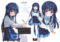Rule 34 | 1girl, alternate costume, black shoes, black skirt, blue bow, blue bowtie, blue hair, blue skirt, blunt bangs, blunt ends, bow, bowtie, chair, closed mouth, commentary request, cosplay, desk, eluthel, flat chest, gakuen idolmaster, hatsuboshi gakuen school uniform, highres, holding, holding pen, idolmaster, idolmaster cinderella girls, jacket, layered skirt, long hair, long sleeves, looking at viewer, multiple views, pantyhose, pen, puffy long sleeves, puffy sleeves, red eyes, sajo yukimi, school desk, school uniform, shirt, shoes, simple background, sitting, skirt, smile, solo, translation request, white background, white jacket, white pantyhose, white shirt