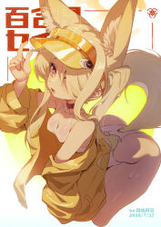1girl absurdres animal_ear_fluff animal_ears artist_name ass bad_tag blonde_hair blue_archive breasts character_name clothing_cutout cross_halo dated diamond_cutout extra_ears fox_ears fox_girl fox_tail hair_over_one_eye halo hand_up highleg highleg_one-piece_swimsuit highres jacket loli long_hair long_sleeves looking_at_viewer off_shoulder one-piece_swimsuit one_eye_covered open_mouth peanut_huasheng pink_eyes seia_(blue_archive) seia_(swimsuit)_(blue_archive) side_ponytail small_breasts solo swimsuit tail tail_through_clothes thighs very_long_hair visor_cap white_one-piece_swimsuit yellow_jacket yellow_visor