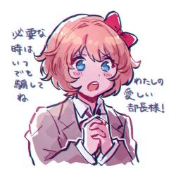 Rule 34 | 1girl, blue eyes, blush, bow, brown sweater vest, cardigan, chiimako, closed mouth, collared shirt, commentary request, doki doki literature club, grey cardigan, hair between eyes, hair bow, hands up, heart, heart in eye, long sleeves, looking at viewer, neck ribbon, open cardigan, open clothes, red bow, red ribbon, ribbon, sayori (doki doki literature club), school uniform, shirt, short hair, sidelocks, simple background, sleeves past wrists, solo, sparkle, sweater vest, symbol in eye, translation request, upper body, white background, white shirt