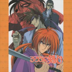 1990s_(style) 4boys absurdres bandages bandaid bandaid_on_face facial_scar fight fighting_stance gloves highres himura_kenshin holding holding_sword holding_weapon long_hair looking_at_another looking_at_viewer manly multiple_boys necktie official_art pectorals retro_artstyle rurouni_kenshin sagara_sanosuke saitou_hajime saitou_hajime_(rurouni_kenshin) scan scar scar_on_cheek scar_on_face serious shishio_makoto short_hair smile smoking sword weapon