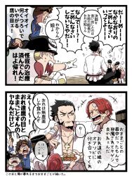 +++ 1girl 4boys aged_down angry beard black_hair blonde_hair child commentary_request cross_pendant dracule_mihawk eating facial_hair gloves hair_bun highres limejuice_(one_piece) multicolored_hair multiple_boys one_piece open_mouth red_hair shanks_(one_piece) sharp_teeth speech_bubble sweatdrop tanaka_(tanakya123) teeth translation_request two-tone_hair uta_(one_piece) white_gloves white_hair yasopp