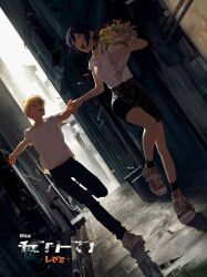 1boy 1girl absurdres alley blonde_hair breasts chainsaw_man choker denji_(chainsaw_man) dutch_angle flower full_body green_eyes happy haru_udon highres holding holding_flower holding_hands logo looking_at_another looking_back open_mouth pants purple_hair reze_(chainsaw_man) running shirt shoes short_hair shorts small_breasts socks urban white_shirt