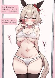 1girl animal_ears arm_behind_back black_thighhighs blush bow bra breasts brown_eyes brown_hair cellphone collarbone curren_chan_(umamusume) ear_bow ear_covers hair_between_eyes highres holding holding_phone horse_ears horse_girl horse_tail large_breasts looking_at_viewer navel panties phone red_bow selfie shimiya_(aokuchi) short_hair solo stomach tail thigh_gap thighhighs thighs translation_request umamusume underwear underwear_only white_bra white_panties