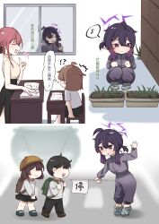 Rule 34 | 1boy, 1other, 3girls, absurdres, aged up, ahoge, alternate costume, alternate ears, alternate hairstyle, aru (blue archive), backpack, bag, bare shoulders, black hair, black pants, black skirt, blue archive, blue shoes, blush, book, brown bag, brown hair, brown shoes, chinese text, commentary, desk, flag, gender request, grass, green bag, grey shoes, halo, haruka (blue archive), hat, highres, holding, holding flag, jacket, looking to the side, multiple girls, open mouth, pants, pointy ears, ponytail, purple eyes, purple hair, purple halo, purple jacket, purple pants, school bag, shirt, shoes, short ponytail, sidelocks, skirt, translated, white shirt, window, xiao jian, yellow hat