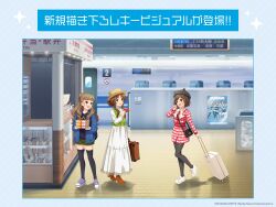 Rule 34 | animal ear headwear, animal ears, bag, boots, brown eyes, brown hair, buttons, camera, dress, english text, fake animal ears, green eyes, hair bun, handbag, hat, heart, high heel boots, high heels, holding, idolmaster, idolmaster cinderella girls, idolmaster cinderella girls starlight stage, jacket, japanese text, kamiya nao, long skirt, maekawa miku, no smoking, official art, open mouth, pantyhose, poster (object), promotional art, red eyes, short shorts, shorts, skirt, suitcase, takamori aiko, thighhighs