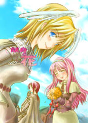 2000s_(style) 3girls acolyte_(ragnarok_online) armor bad_id blonde_hair blue_eyes blue_sky brown_cape brown_capelet brown_hair brown_shirt brown_skirt cape capelet chainmail closed_eyes closed_mouth cloud day flower holding holding_flower long_hair looking_at_viewer lord_knight_(ragnarok_online) lowres multiple_girls orange_flower outdoors pink_hair ragnarok_online shirt short_hair skirt sky smile tachibana_sakuya_(matsurika) upper_body