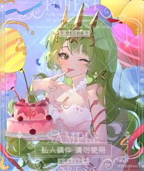 1girl 5witch ;p absurdres balloon bare_shoulders birthday_cake blue_background breasts cake chinese_commentary commentary_request dress food gold_tiara green_hair highres holding holding_plate honkai_(series) honkai_impact_3rd large_breasts long_hair looking_at_viewer miyoushe_watermark mobius_(honkai_impact) one_eye_closed pink_dress plate sample_watermark simple_background slit_pupils solo tongue tongue_out very_long_hair watermark
