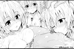 1boy 3girls artist_name blush breast_press breast_sucking breasts cheating_(relationship) completely_nude fat fat_man hair_between_eyes hand_on_another&#039;s_head lala_satalin_deviluke large_breasts long_hair looking_at_viewer momo_velia_deviluke multiple_girls nana_asta_deviluke nekosaki netorare nude paizuri penis principal_(to_love-ru) shimaidon_(sex) short_hair siblings sisters smile soap_bubbles sucking_male_nipple textless_version to_love-ru twins twintails