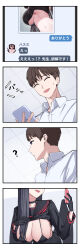 1boy 2girls ? absurdres aoi_riko bikini black_bikini black_serafuku black_skirt black_wings blue_archive cellphone chat_log hasumi_(blue_archive) highres ichika_(blue_archive) oversized_wings male_sensei_(blue_archive) multiple_girls navel original phone school_uniform sensei_(blue_archive) serafuku skirt smartphone swimsuit wings