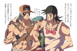 Rule 34 | 3boys, abs, baseball cap, belt, beret, black eyes, black hair, black hat, blue hair, blue hat, bow, boy sandwich, brown belt, brown eyes, charming man, facial mark, green bridal gauntlets, green shirt, hat, highres, jojo no kimyou na bouken, male focus, medium hair, multiple boys, muscular, muscular male, open mouth, orange hair, orange hat, overalls, paco laburantes, pink bow, purple eyes, sandwiched, shirt, shoulder belt, siniy, the jojolands, translation request, two-tone hat, upper body, usagi aloha&#039;oe, white overalls