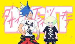 2boys :| ^_^ annoyed belt belt_pouch black_belt black_shirt blue_hair clenched_hands closed_eyes closed_mouth commentary_request cowboy_shot galo_thymos green_hair grin hand_on_own_hip inaba_seiko lio_fotia male_focus mohawk multiple_boys pants pouch promare purple_eyes red_pants shirt short_sleeves smile standing teeth translation_request v-shaped_eyebrows white_shirt