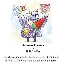 Rule 34 | 1girl, angel wings, badge, black panties, black pantyhose, blue eyes, blush, bug, butterfly, chibi, closed mouth, commentary request, crossover, food, frilled skirt, frills, full body, galacta knight, hand fan, holding, holding weapon, insect, kirby&#039;s dream land, kirby (series), leather footwear, long hair, marihei64ds, mask, mask on head, naruse shiroha, nintendo, panties, pantyhose, popsicle, sailor collar, school uniform, shield, shirt, simple background, skirt, smile, solo, sparkle, standing, sticker, summer pockets, super kirby clash, underwear, v-shaped eyebrows, very long hair, watermelon bar, weapon, white hair, white shirt, white skirt, wings