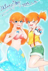 2girls ;d asymmetrical_hair bad_tag bare_shoulders bikini blue_eyes blush breasts cleavage crop_top dual_persona gen_1_pokemon green_shorts gym_leader hair_ornament hand_on_own_cheek hand_on_own_face highres holding holding_poke_ball lebe_schwer long_hair looking_at_viewer medium_breasts mermaid mermaid_misty_(pokemon) midriff misty_(pokemon) monster_girl multiple_girls navel nintendo one_eye_closed open_mouth orange_hair poke_ball poke_ball_(basic) pokemon pokemon_(anime) pokemon_(classic_anime) pokemon_rgby ponytail seashell shell shell_bikini shirt short_hair short_shorts shorts side_ponytail sleeveless sleeveless_shirt smile suspender_shorts suspenders swimsuit tank_top wink yellow_shirt yellow_tank_top