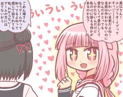 +_+ 2girls :d bad_id bad_twitter_id black_hair braid hair_bun heart heart_background jewelry kamihama_university_affiliated_school_uniform kuroe_(madoka_magica) long_hair looking_at_another magia_record:_mahou_shoujo_madoka_magica_gaiden mahou_shoujo_madoka_magica multiple_girls open_mouth pink_eyes pink_hair reverse_(bluefencer) ring school_uniform serafuku smile speech_bubble tamaki_iroha