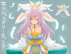 Rule 34 | 1girl, ajie (sura-kun), angel wings, arch bishop (ragnarok online), blue background, blue dress, blush, breasts, cleavage, cleavage cutout, closed eyes, closed mouth, clothing cutout, commentary request, cowboy shot, cross, dress, feathered wings, feathers, halo, halo behind head, juliet sleeves, large breasts, long hair, long sleeves, multiple wings, puffy sleeves, purple hair, ragnarok online, sash, seraph, smile, solo, two-tone dress, white dress, white wings, winged halo, wings, yellow sash