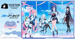 4girls absurdres black_hair blue_archive blue_sky box english_text full_body gift gift_box halo highres japanese_text koyuki_(blue_archive) looking_at_viewer multiple_girls noa_(blue_archive) official_art rio_(blue_archive) school_uniform sitting sky standing twitter yuuka_(blue_archive)