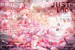 1girl 2020 ace_(playing_card) ace_of_hearts animal_ear_fluff animal_ears animated animated_gif bag bare_shoulders blinking blonde_hair blunt_bangs boqing_xiao_guafu bow bowtie card casino cat_ears chess_piece chinese_commentary cleavage_cutout clothing_cutout collared_dress commentary_request commission day detached_sleeves dress ear_wiggle eyelashes feet_out_of_frame flower frilled_dress frilled_sleeves frilled_thigh_strap frilled_wrist_cuffs frills hair_bow hair_flower hair_ornament handbag heart heart-shaped_bag heterochromia high_collar holding holding_bag holding_card indoors leaf leg_ribbon long_hair looping_animation multiple_hair_bows original pink_bow pink_bowtie pink_dress pink_flower pink_garter pink_rose playing_card poker_chip purple_eyes red_bag red_bow red_eyes red_ribbon red_wrist_cuffs ribbon ribbon-trimmed_dress ribbon_trim rose sample_watermark short_dress short_sleeves side_slit sleeveless sleeveless_dress solo stairs star_(symbol) star_hair_ornament striped_bow telekinesis thigh_strap too_many_watermarks very_long_hair watermark wavy_hair weibo_watermark white_sleeves wrist_cuffs