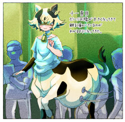 5boys animal_ears bell black_hair blonde_hair blue_shirt centauroid cow_boy cow_ears cowbell ear_tag hair_over_eyes highres indoors male_focus male_pregnancy monster_boy multiple_boys original shirt short_hair standing sugata1616 taur translation_request trap
