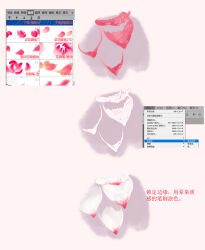chinese_text flower highres no_humans original petals pink_background pink_flower reference_sheet screenshot_inset simple_background washanapple white_flower white_petals