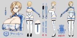 1girl alternate_costume ass azur_lane back_cutout blonde_hair blue_eyes blue_gloves braid breasts cleavage clothes_writing clothing_cutout collared_shrug earrings english_text gloved_sleeves gloves high_heels hood_(azur_lane) jewelry large_breasts leotard long_hair race_queen shrug_(clothing) thigh_strap thighhighs umbrella vereshhagin white_leotard white_thighhighs zipper zipper_pull_tab