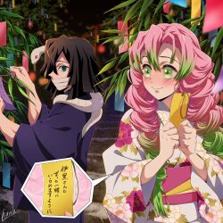 1boy 1girl aqua_eyes black_hair black_kimono blush braid closed_mouth floral_print floral_print_kimono gradient_hair green_eyes green_hair hana_ni_nare highres holding holding_paper iguro_obanai japanese_clothes kanroji_mitsuri kimetsu_no_yaiba kimono long_hair long_sleeves mask mole mole_under_eye mouth_mask multicolored_hair paper pink_hair print_kimono smile snake tanabata white_kimono