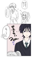 1boy 1girl alternate_costume black_hair black_shirt blouse blunt_ends collared_shirt contemporary cross-shaped_pupils eyelashes genshin_impact green_necktie hair_between_eyes hair_intakes half_crown_braid hands_in_pockets heart height_difference highres layered_shirt light_blush long_hair long_sleeves looking_at_another looking_at_viewer looking_to_the_side nahida_(genshin_impact) necktie no6_gnsn own_hands_clasped own_hands_together pants pointy_ears purple_eyes sanpaku scaramouche_(genshin_impact) school_uniform shirt side_ponytail sidelocks skirt symbol-shaped_pupils undershirt v-neck white_shirt wispy_bangs