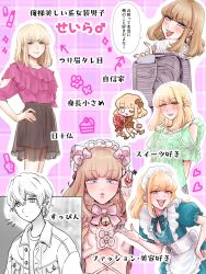 1boy animal_ear_hairband animal_ears bell black_skirt blonde_hair blue_eyes cake cake_slice cat_ear_hairband cat_ears character_profile check_translation chibi crossdressing fake_animal_ears food frilled_shirt frills hairband highres maid name_tag neck_bell original partially_translated pink_shirt plaid_background seira_(yuki_touko) shirt skirt smile smug translation_request trap yuki_touko