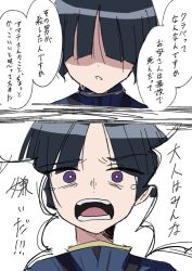 1boy aged_up black_hair bob_cut bodysuit gundam gundam_gquuuuuux hasu_175 highres mecha_pilot_suit multicolored_bodysuit normal_suit_(gundam) open_mouth purple_eyes science_fiction shiiko_sugai&#039;s_son short_hair speech_bubble tears teeth translation_request zooming_in