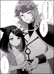 1boy 1girl bag commentary_request cowlick greyscale hair_ornament hairclip hand_on_another&#039;s_arm highres holding_hands jacket liko_(pokemon) long_sleeves medium_hair monochrome nintendo open_clothes open_jacket open_mouth pokemon pokemon_(anime) pokemon_horizons reisui_(sui_neko22) shirt shorts simple_background smile speech_bubble spinel_(pokemon) sweatdrop swept_bangs translation_request