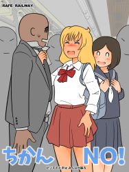 1boy 2girls afunai age_difference angry bag blonde_hair high_school_girls highres mob_face multiple_boys multiple_girls nervous_smile rafe_railway_(afunai) school_bag school_uniform smile train_interior translated