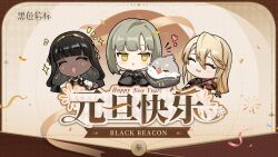3girls animal arm_strap bird black_beacon black_gloves black_hair blonde_hair blush bodysuit bodysuit_under_clothes bracelet breasts chewing chibi cleavage cleavage_cutout closed_eyes clothing_cutout collared_jacket dark-skinned_female dark_skin earrings eyebrows_hidden_by_hair eyelashes facepaint gloves gold gold_bracelet gold_earrings gold_hairband gold_trim hair_between_eyes hair_ornament hairband highres hime_cut holding holding_instrument holding_violin hoop_earrings instrument jacket jewelry landscape large_breasts long_hair long_sleeves looking_to_the_side medium_hair multiple_girls nanna_(black_beacon) official_art open_mouth outstretched_arms parted_bangs raised_eyebrows sidelocks single_glove spread_arms tagme tongue very_long_hair violin white_jacket wide_sleeves yellow_eyes
