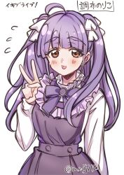 Rule 34 | 1girl, :d, ahoge, blunt bangs, blush, bow, bowtie, breasts, brown eyes, character name, chofu noriko, commentary request, copyright name, dress, flying sweatdrops, frilled dress, frilled shirt, frills, highres, ikizulive! love live! bluebird, long hair, looking at viewer, love live!, medium breasts, meiji (mosamoo3), open mouth, pinafore dress, purple bow, purple bowtie, purple dress, purple hair, shirt, sidelocks, simple background, sleeveless, sleeveless dress, smile, solo, thick eyebrows, two side up, upper body, v, white background, white shirt