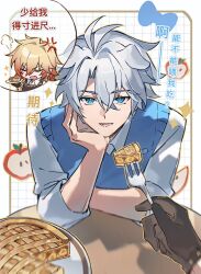 2boys alternate_costume anger_vein animal_ears apron black_apron black_gloves blonde_hair blue_vest braid chibi chinese_commentary chinese_text closed_eyes collared_shirt commentary_request dog_ears facial_tattoo food fork gloves gradient_hair hair_between_eyes head_rest highres holding holding_fork holding_plate honkai:_star_rail honkai_(series) looking_at_viewer male_focus medium_hair multicolored_hair multiple_boys mydei_(honkai:_star_rail) official_alternate_costume osamu18568716 parted_bangs phainon_(honkai:_star_rail) pie plate red_hair red_tattoo shirt side_braid sleeves_rolled_up tattoo translation_request vest white_shirt yaoi