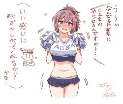 1girl aoba_(kancolle) breasts kantai_collection large_breasts navel plump skirt tagme watashitachino_kareshi