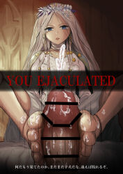 1girl absurdres bar_censor barefoot blue_eyes censored cum doll_joints ejaculation elden_ring feet footjob highres joints kilokhilioi long_hair looking_at_viewer parted_lips revenant_(elden_ring) soles toes translated veil white_hair