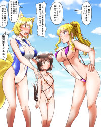 3girls alternate_costume alternate_hairstyle animal_ear_fluff animal_ears arguing arms_at_sides behind_another belly bikini blonde_hair blue_one-piece_swimsuit blue_sky blush breasts brown_bikini brown_hair cameltoe cat_ears cat_tail chen cleft_of_venus cloud collarbone competition_swimsuit constricted_pupils covered_erect_nipples day earrings expressionless fat_mons fingernails fox_ears fox_tail hair_ribbon hand_on_another&#039;s_shoulder hands_on_own_hips highres impossible_clothes impossible_swimsuit jewelry leaning_forward long_hair looking_at_another looking_at_breasts micro_bikini multicolored_swimsuit multiple_girls multiple_tails navel nose_blush one-piece_swimsuit outline partially_visible_vulva pink_lips ponytail purple_bikini purple_eyes pussy red_ribbon ribbon shiny_clothes shiny_skin shiraue_yuu short_hair sidelocks single_earring sky slingshot_swimsuit small_breasts stomach striped swimsuit tail touhou translated turtleneck two_tails upset wedgie white_one-piece_swimsuit yakumo_ran yakumo_yukari yellow_eyes