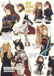 ! 3girls :d :o ;d animal_ears armor beatrix_(granblue_fantasy) bird black_cape black_hair blonde_hair breastplate breasts brown_hair cape cleavage earrings erune from_behind granblue_fantasy hat hibana_(hibana_ztlv) high_heels highres hip_vent holding holding_polearm holding_weapon ilsa_(granblue_fantasy) jewelry looking_at_viewer medium_breasts multiple_girls o3o one_eye_closed open_mouth pauldrons penguin pointing pointing_at_self polearm ponytail shoulder_armor small_breasts smile twintails weapon white_cape zeta_(granblue_fantasy)