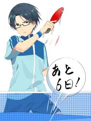 Rule 34 | 1boy, ball, black-framed eyewear, black hair, blue shirt, blue shorts, blue wrist cuffs, commentary request, cowboy shot, emu shido, glasses, hand up, highres, holding table tennis paddle, kanou tenzen, looking at viewer, male focus, motion lines, open mouth, paddle, semi-rimless eyewear, shirt, short hair, short sleeves, shorts, simple background, solo, summer pockets, table tennis ball, table tennis net, table tennis paddle, v-shaped eyebrows, white background, wrist cuffs, yellow eyes