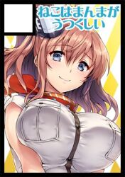 Rule 34 | 1girl, blue eyes, blush, breast pocket, breasts, brown hair, circle cut, closed mouth, commentary request, from below, hair between eyes, hisasi, huge breasts, kantai collection, looking at viewer, lowres, neckerchief, pocket, red neckerchief, saratoga (kancolle), shirt, smile, solo, translation request, upper body, white shirt