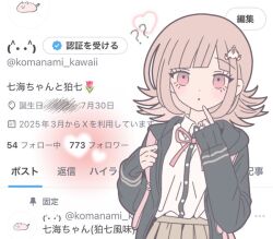 1girl :o ? ?? black_jacket blunt_bangs brown_hair brown_skirt collared_shirt danganronpa_(series) danganronpa_2:_goodbye_despair dress_shirt flipped_hair galaga hair_ornament heart jacket komanami_kawaii long_sleeves medium_hair nanami_chiaki neck_ribbon open_clothes open_jacket pink_hair pink_ribbon pleated_skirt ribbon shirt shirt_tucked_in skirt solo translation_request white_shirt