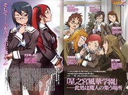 00s 6+girls brown_shirt cuffs fujino_shizuru handcuffs harada_chie highres kagura_mayo kikukawa_yukino multiple_girls my-hime my-hime_destiny pantyhose senou_aoi shirt suzushiro_haruka tennouji_shion