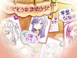 bookshelf bow bulletin_board child&#039;s_drawing cork figure game_cg garland_(decoration) ghost glass_bottle indoors kagami_masara magia_record:_mahou_shoujo_madoka_magica_gaiden mahou_shoujo_madoka_magica manga_(object) mepo_(raven0) mitsuki_felicia nanami_yachiyo no_humans object_focus official_art paper poster_(object) red_bow sparkle star_sticker tokiwa_nanaka