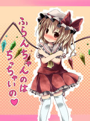 1girl ascot blonde_hair blush female_focus flandre_scarlet hat kazura red_eyes short_hair side_ponytail skirt solo thighhighs touhou translation_request white_thighhighs wings